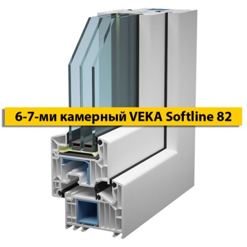 6-7-ми камерный VEKA Softline 82